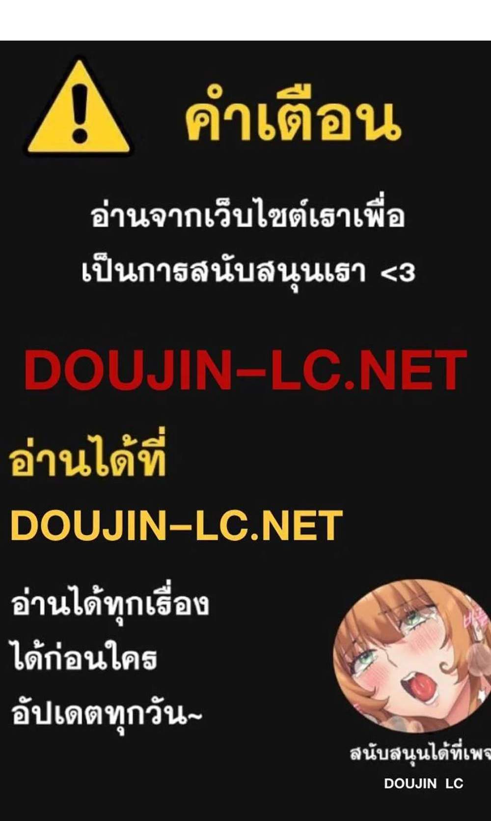 Taxi แปลไทย