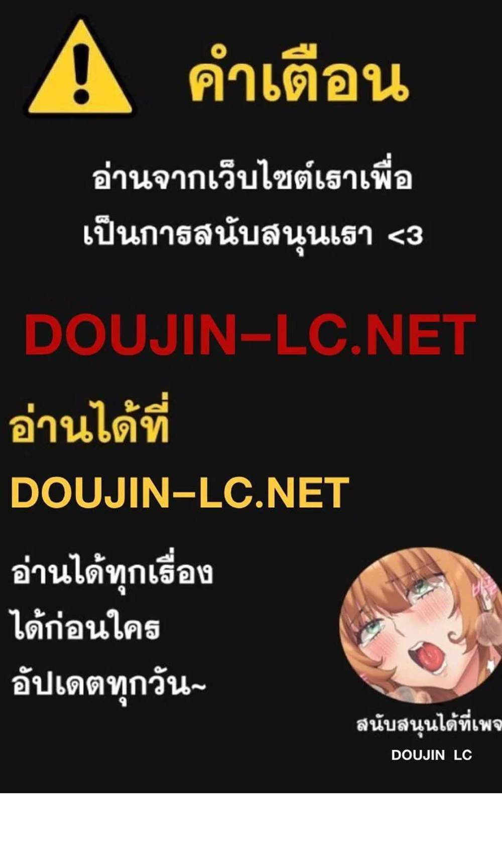 Taxi แปลไทย