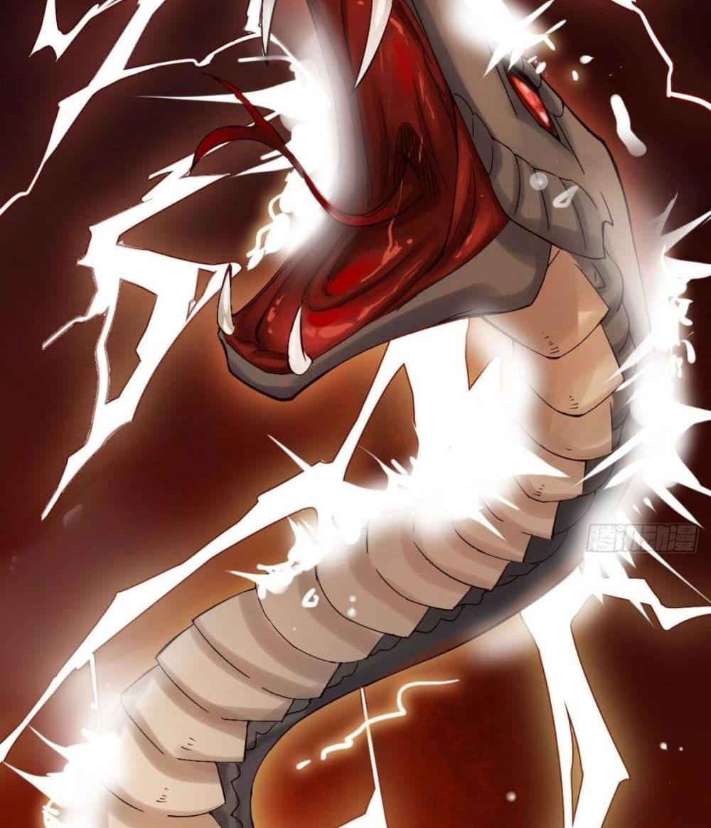 Villain Demon-in-law แปลไทย