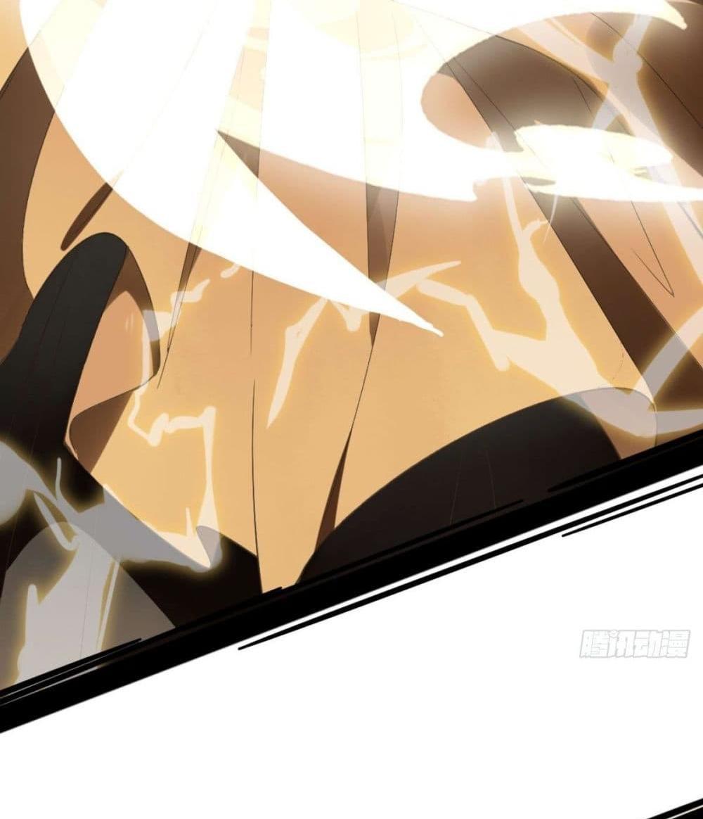 Villain Demon-in-law แปลไทย