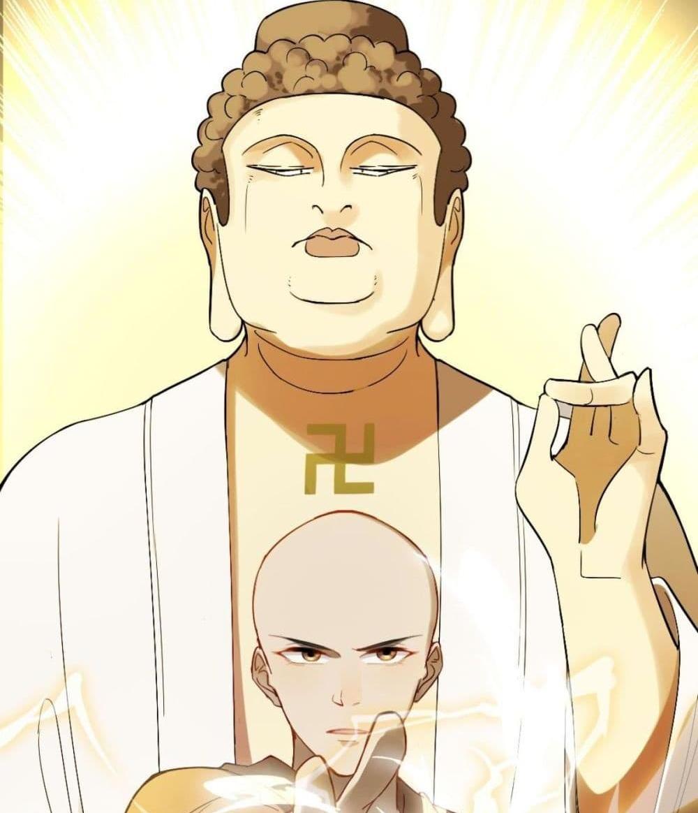 Villain Demon-in-law แปลไทย