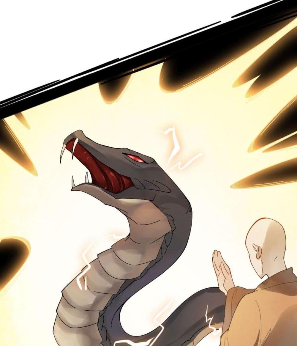 Villain Demon-in-law แปลไทย