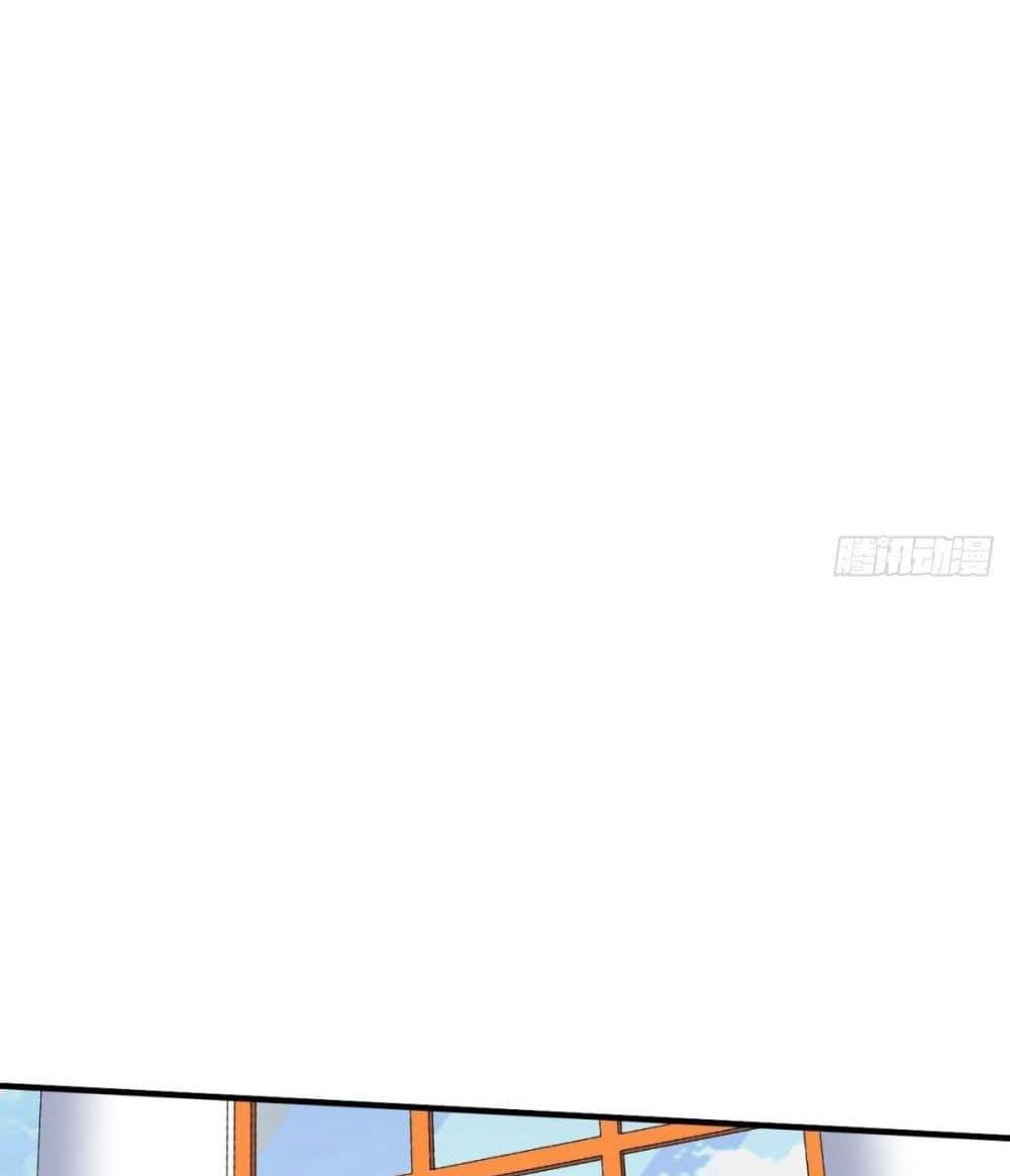 Villain Demon-in-law แปลไทย