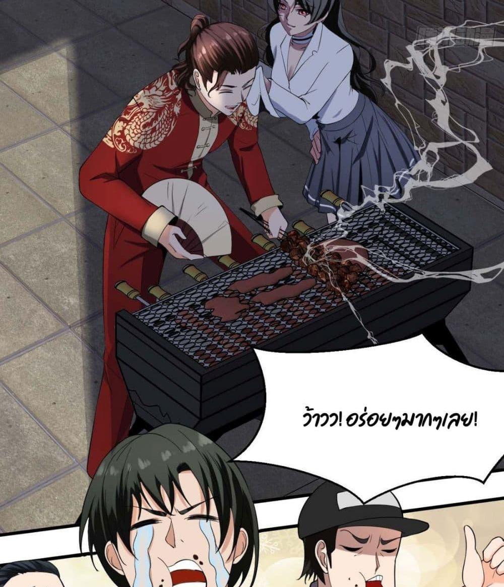 Villain Demon-in-law แปลไทย