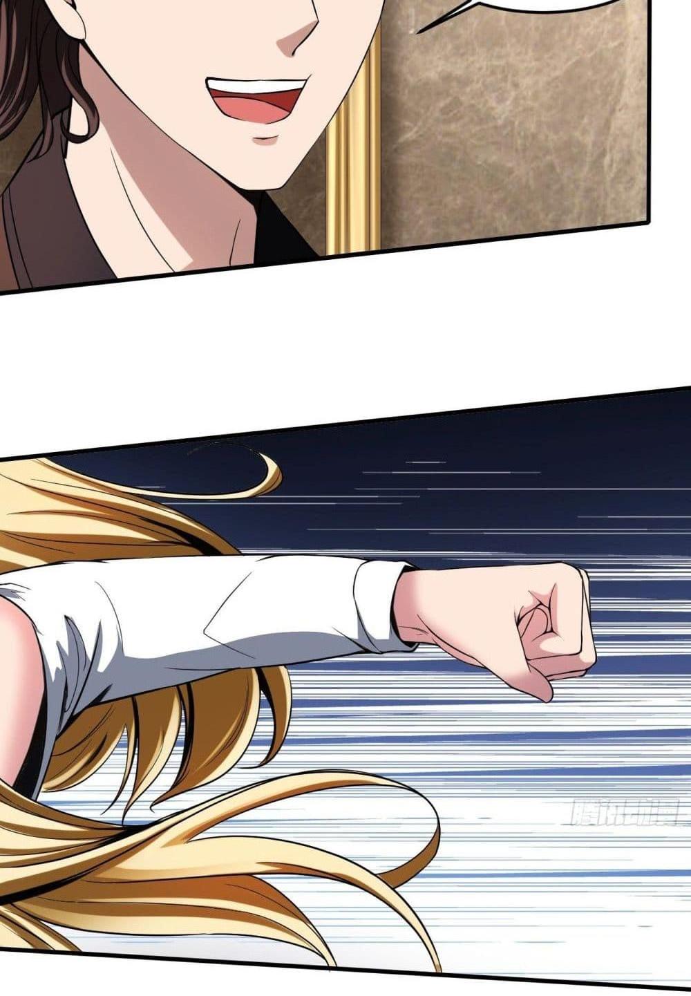 Villain Demon-in-law แปลไทย