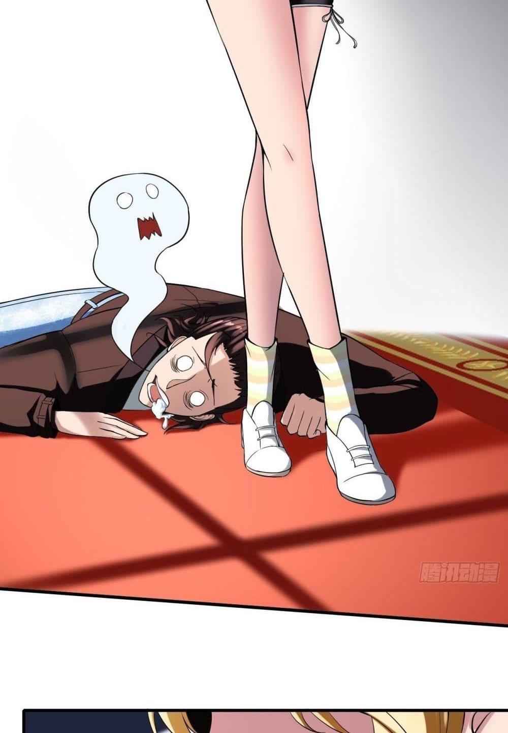 Villain Demon-in-law แปลไทย