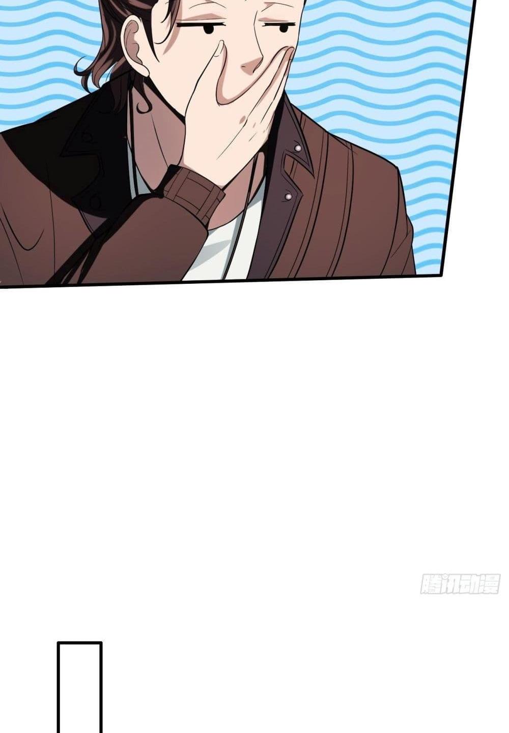 Villain Demon-in-law แปลไทย