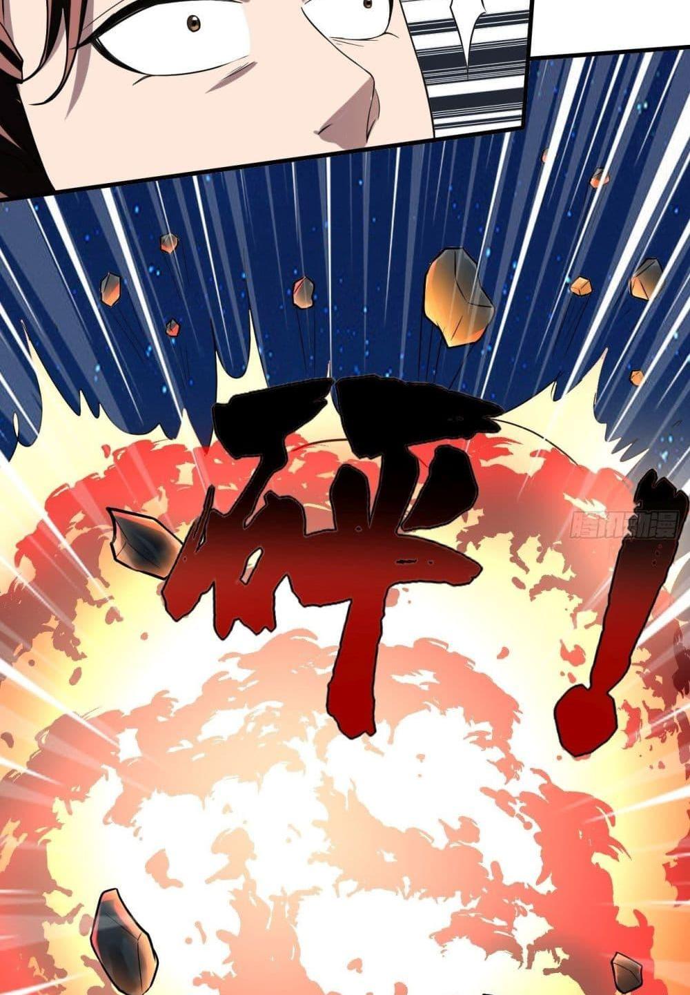 Villain Demon-in-law แปลไทย