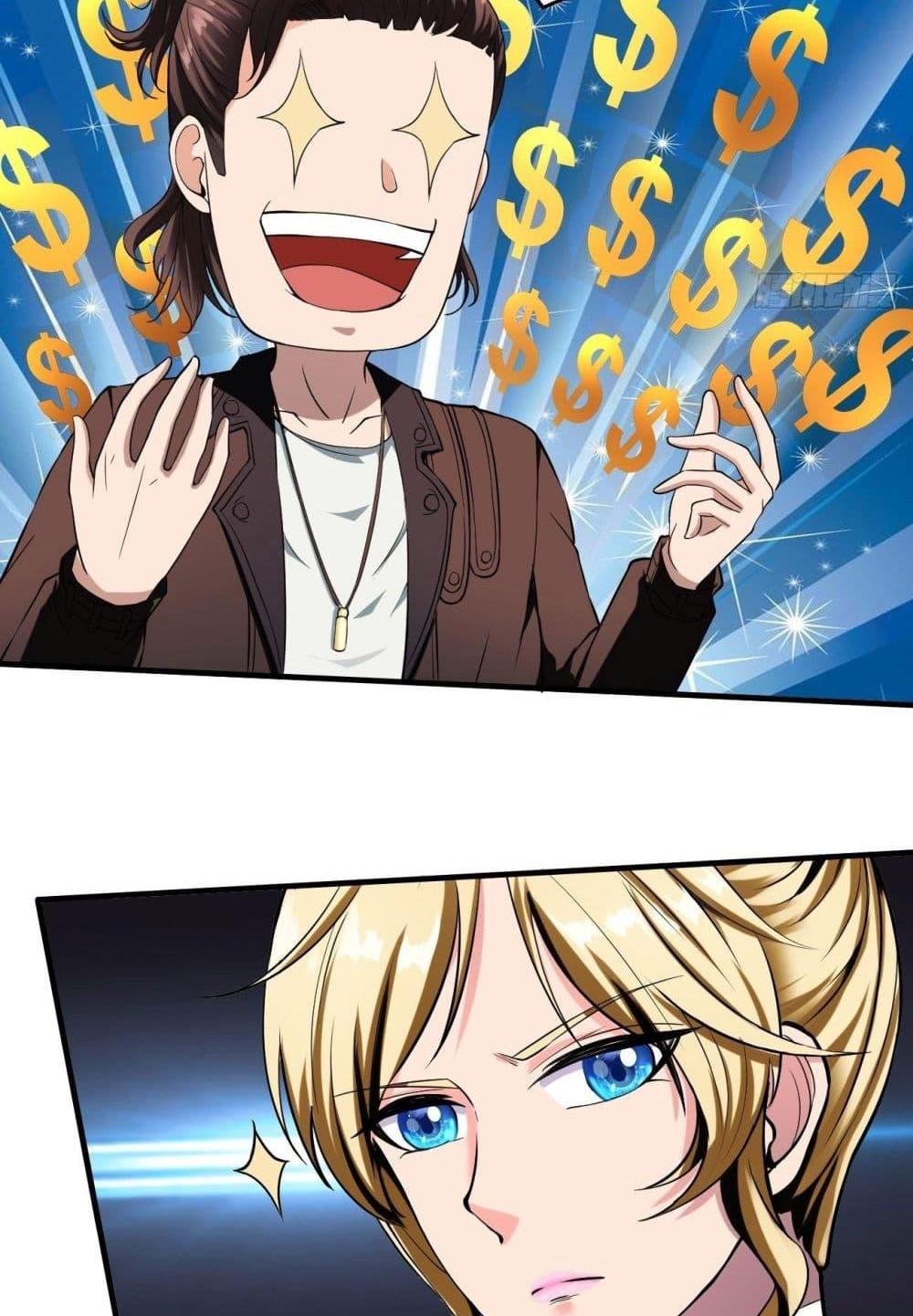 Villain Demon-in-law แปลไทย