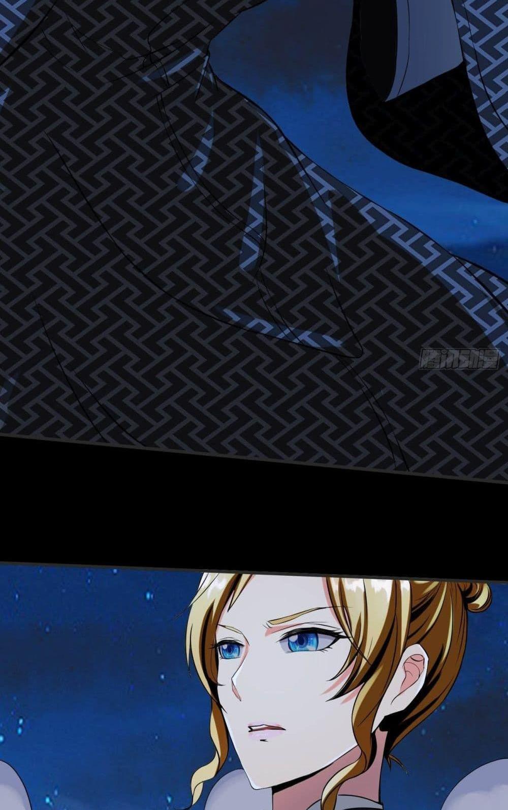 Villain Demon-in-law แปลไทย