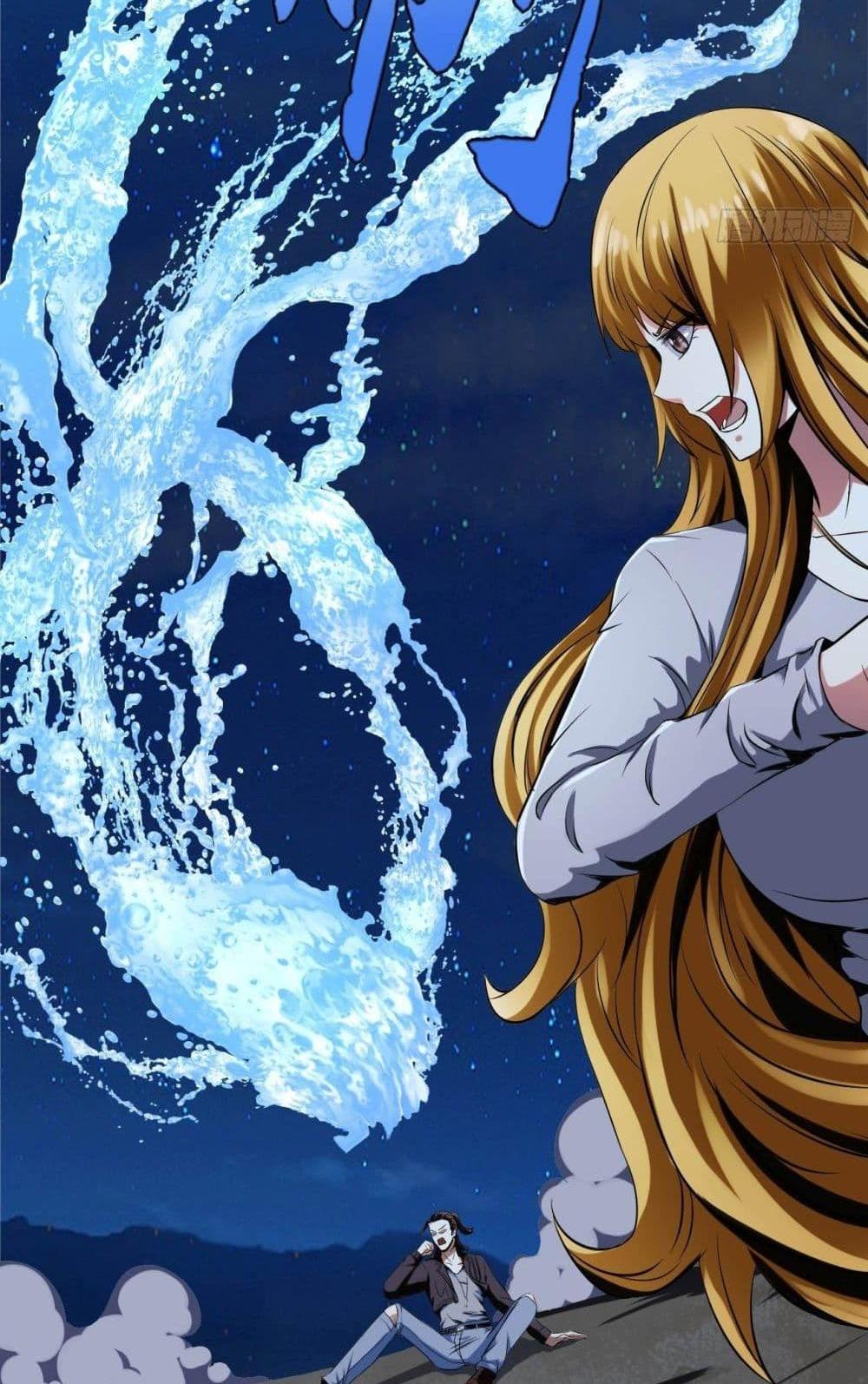 Villain Demon-in-law แปลไทย