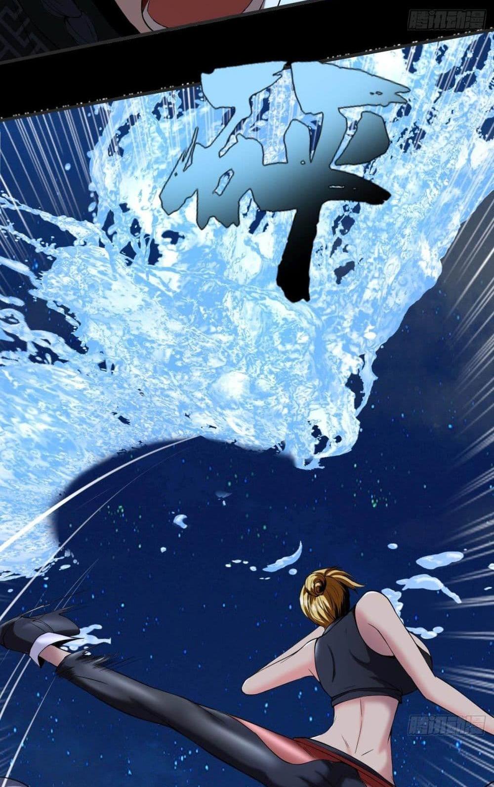 Villain Demon-in-law แปลไทย