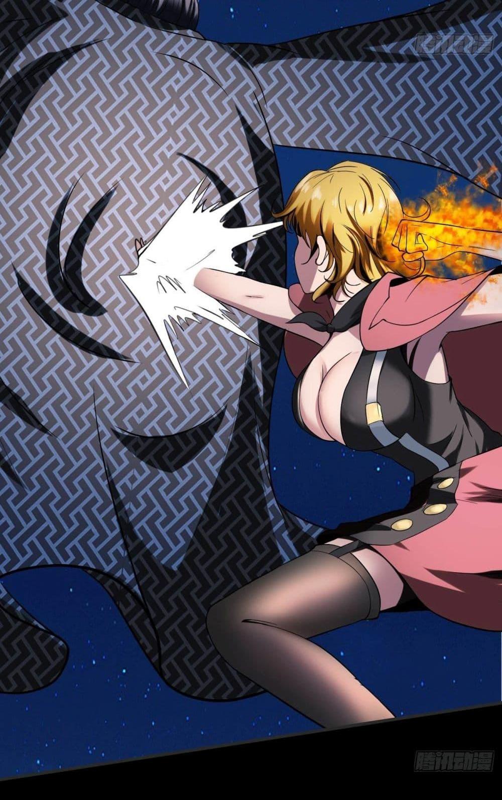 Villain Demon-in-law แปลไทย