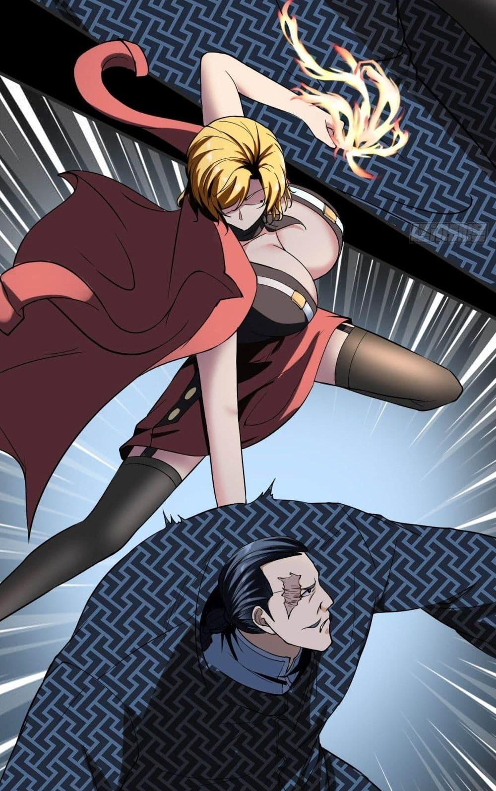 Villain Demon-in-law แปลไทย