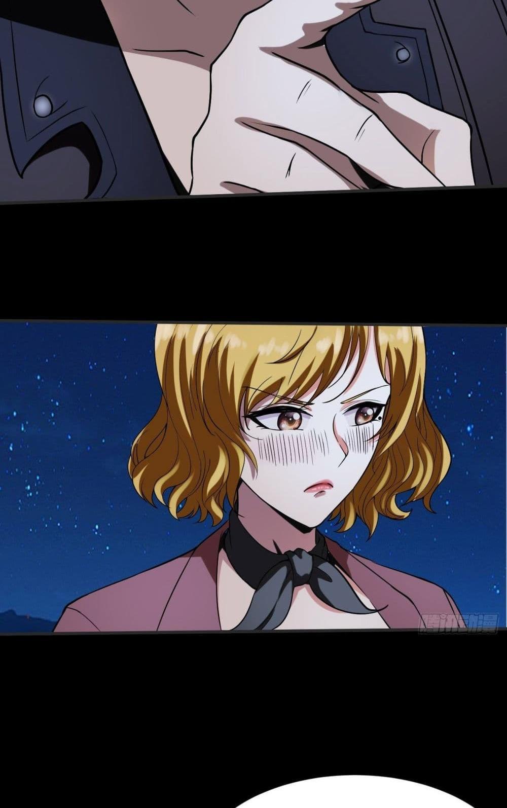 Villain Demon-in-law แปลไทย