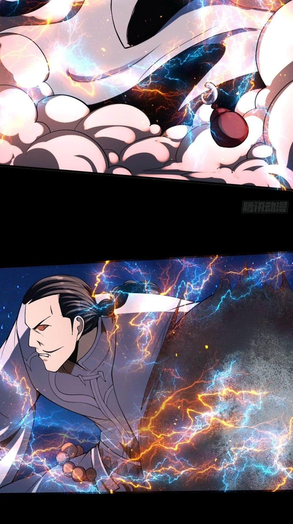 Villain Demon-in-law แปลไทย