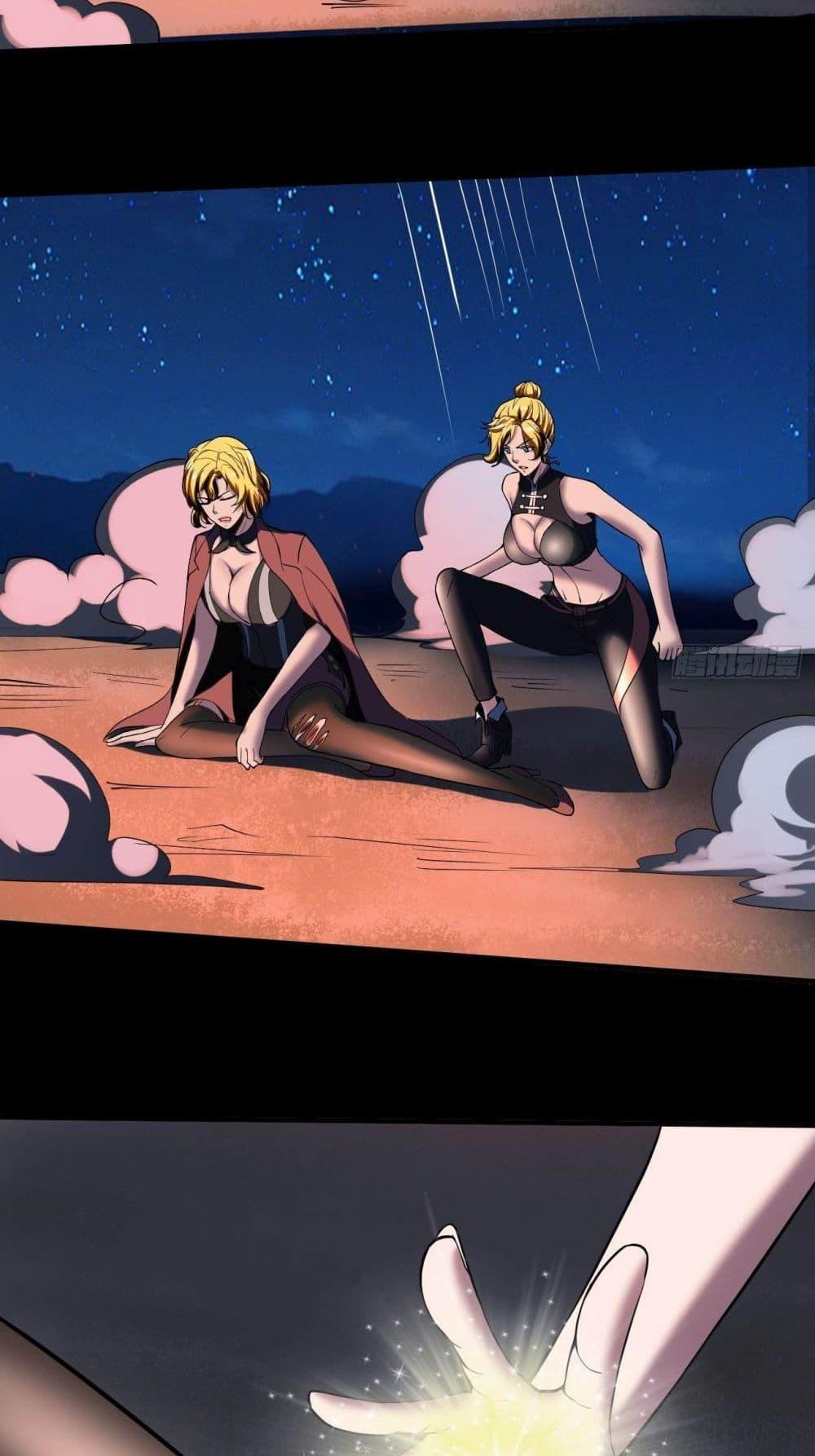 Villain Demon-in-law แปลไทย