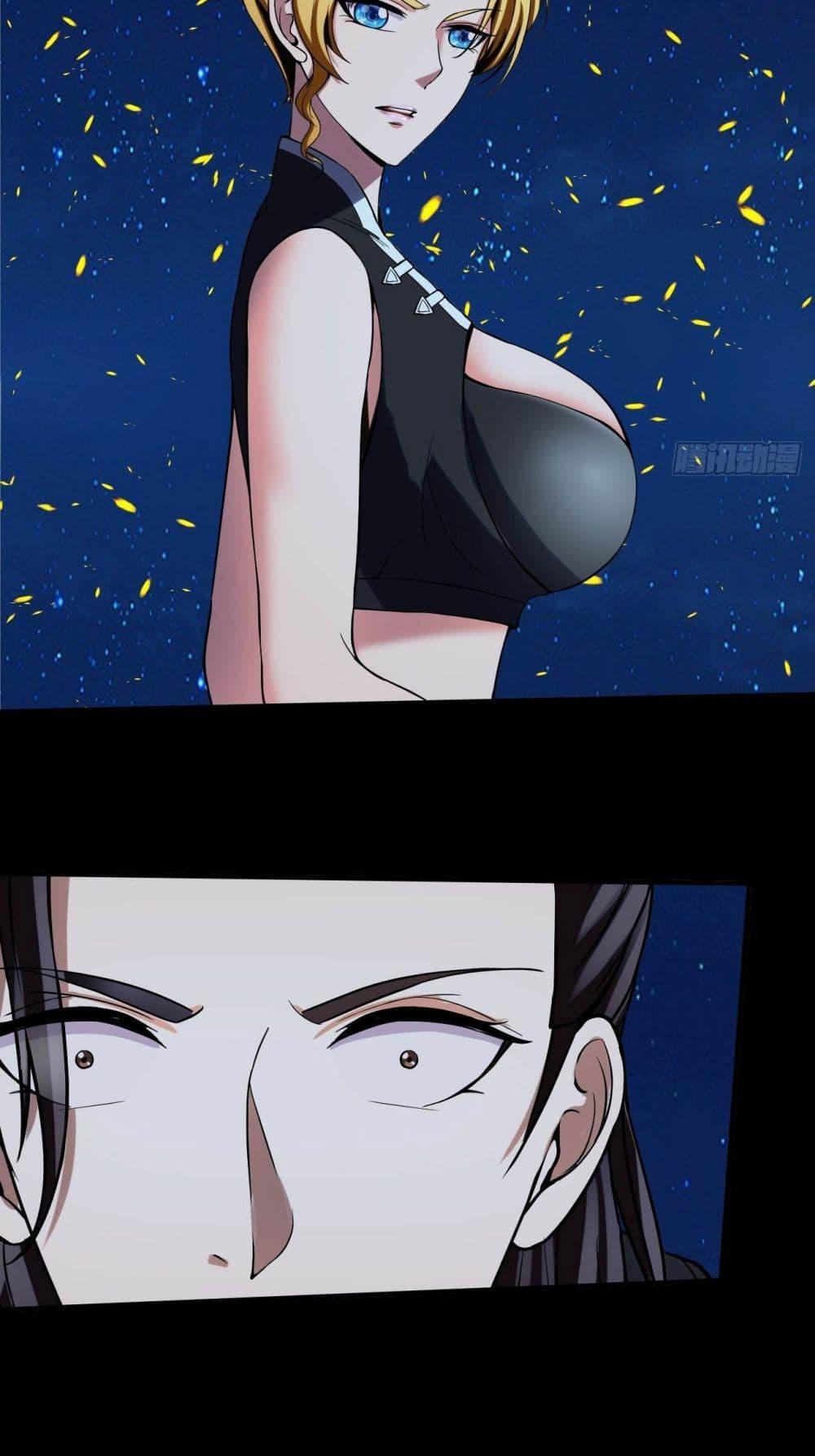 Villain Demon-in-law แปลไทย