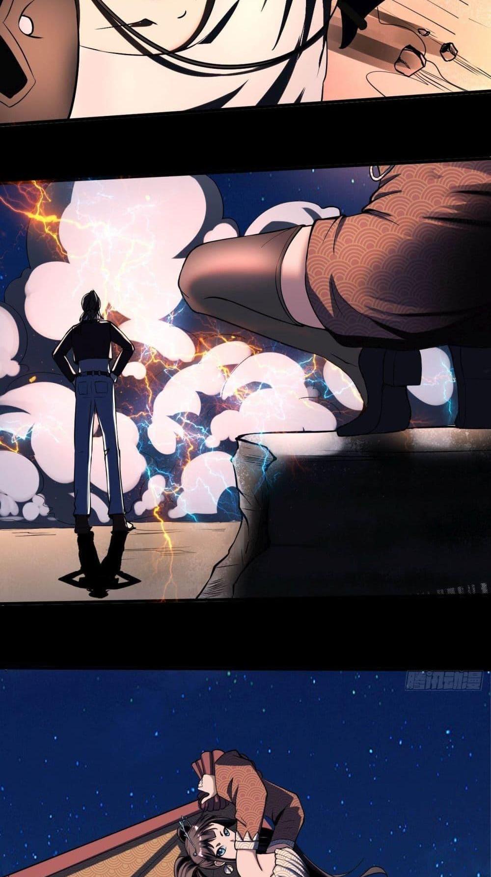 Villain Demon-in-law แปลไทย