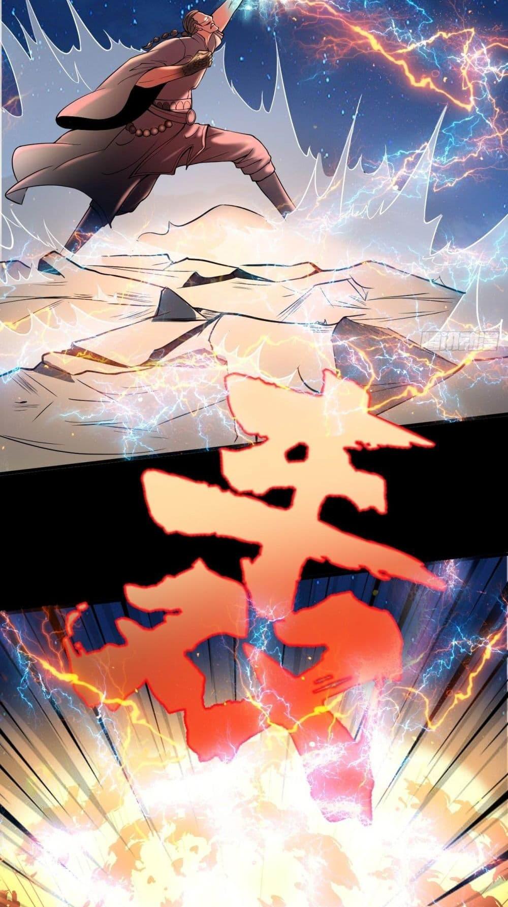 Villain Demon-in-law แปลไทย