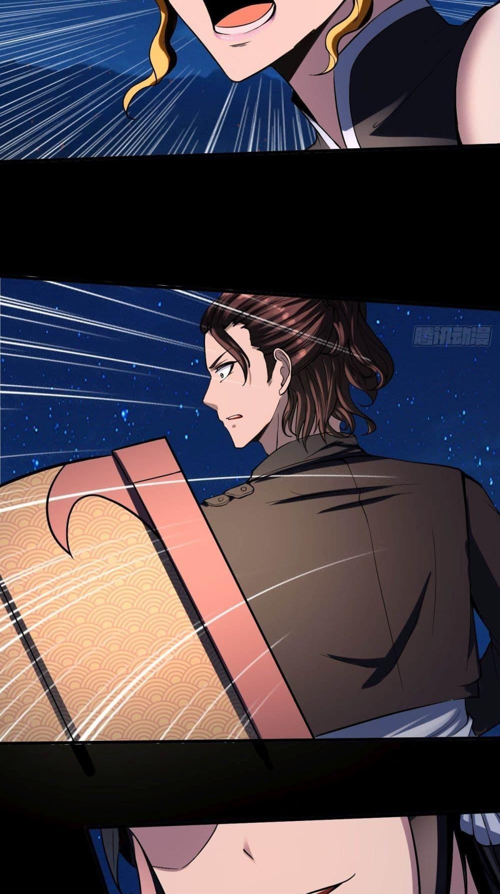 Villain Demon-in-law แปลไทย