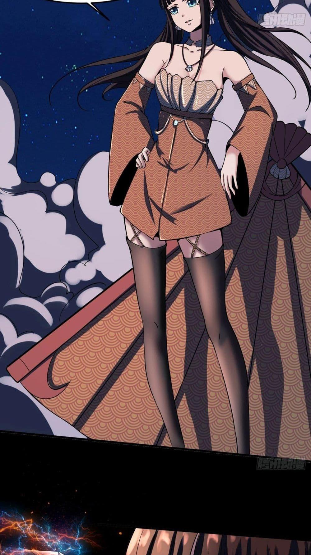 Villain Demon-in-law แปลไทย