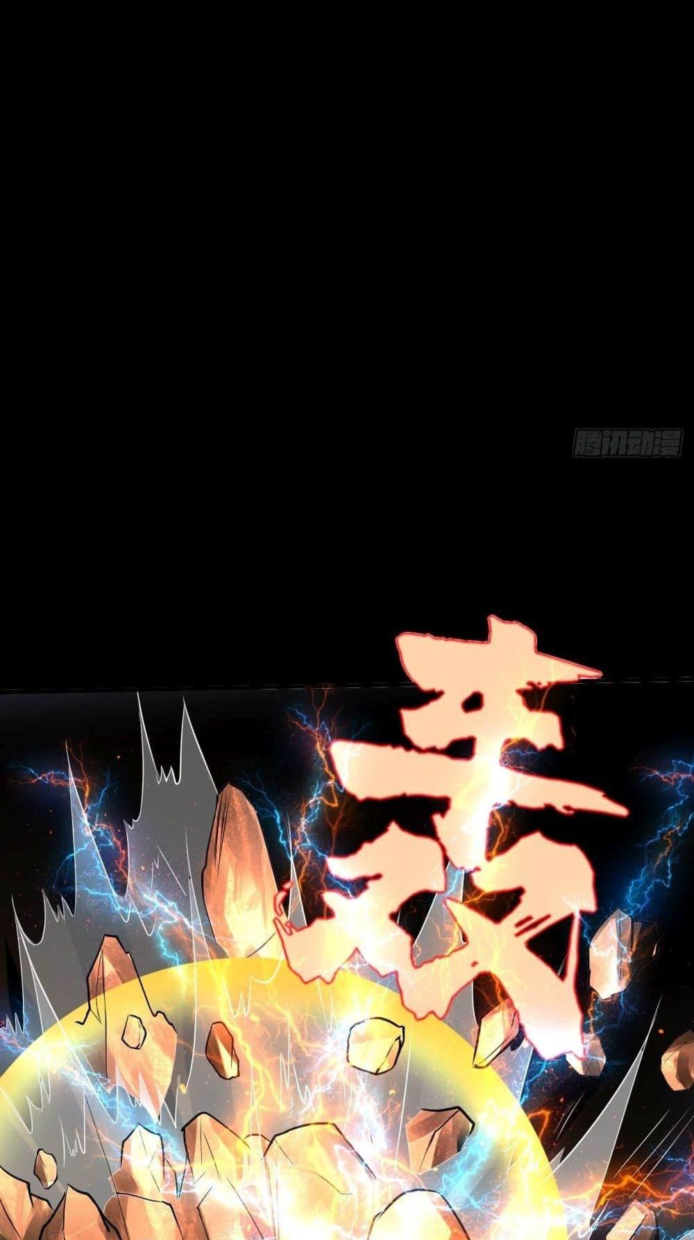 Villain Demon-in-law แปลไทย