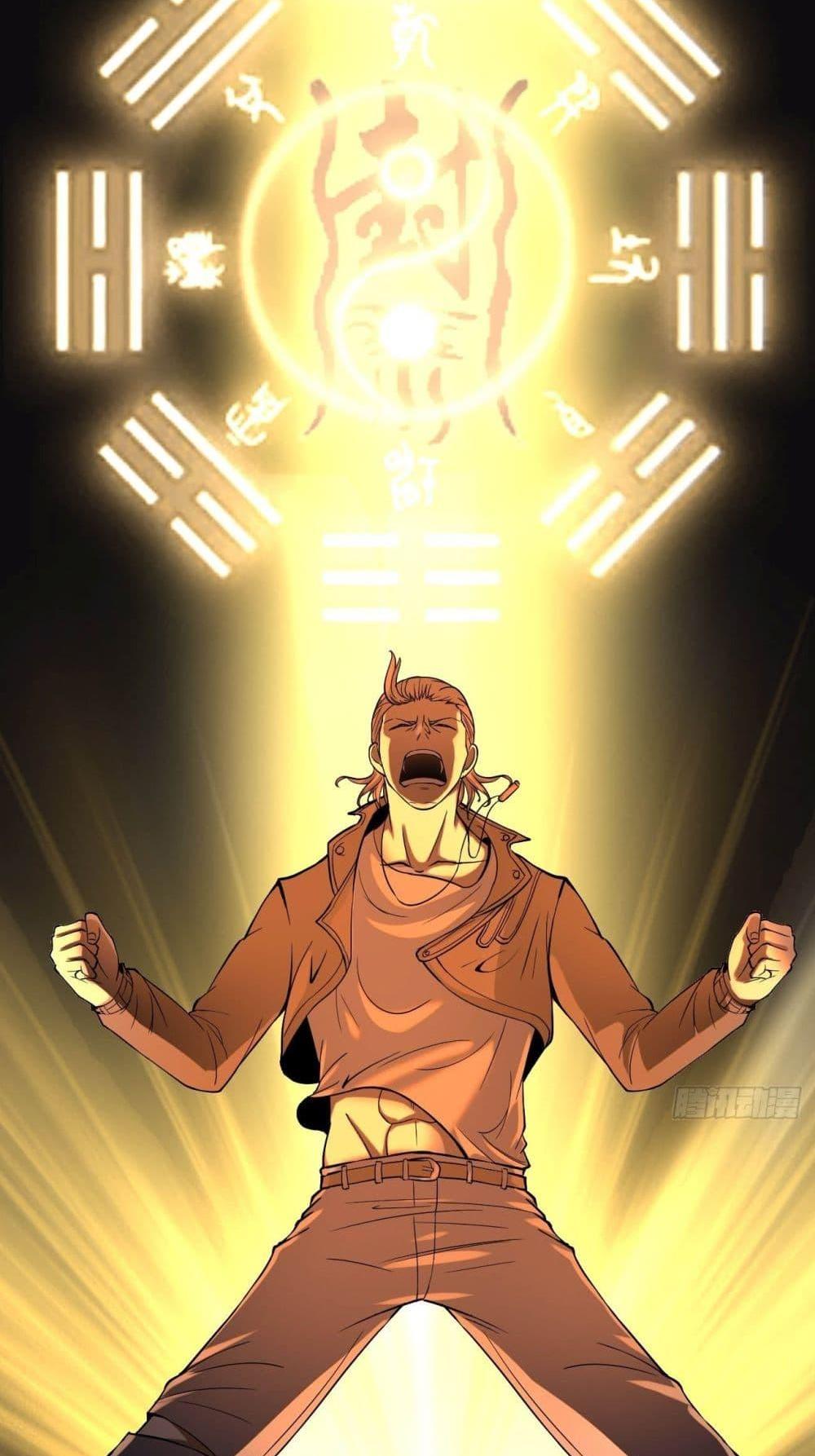 Villain Demon-in-law แปลไทย