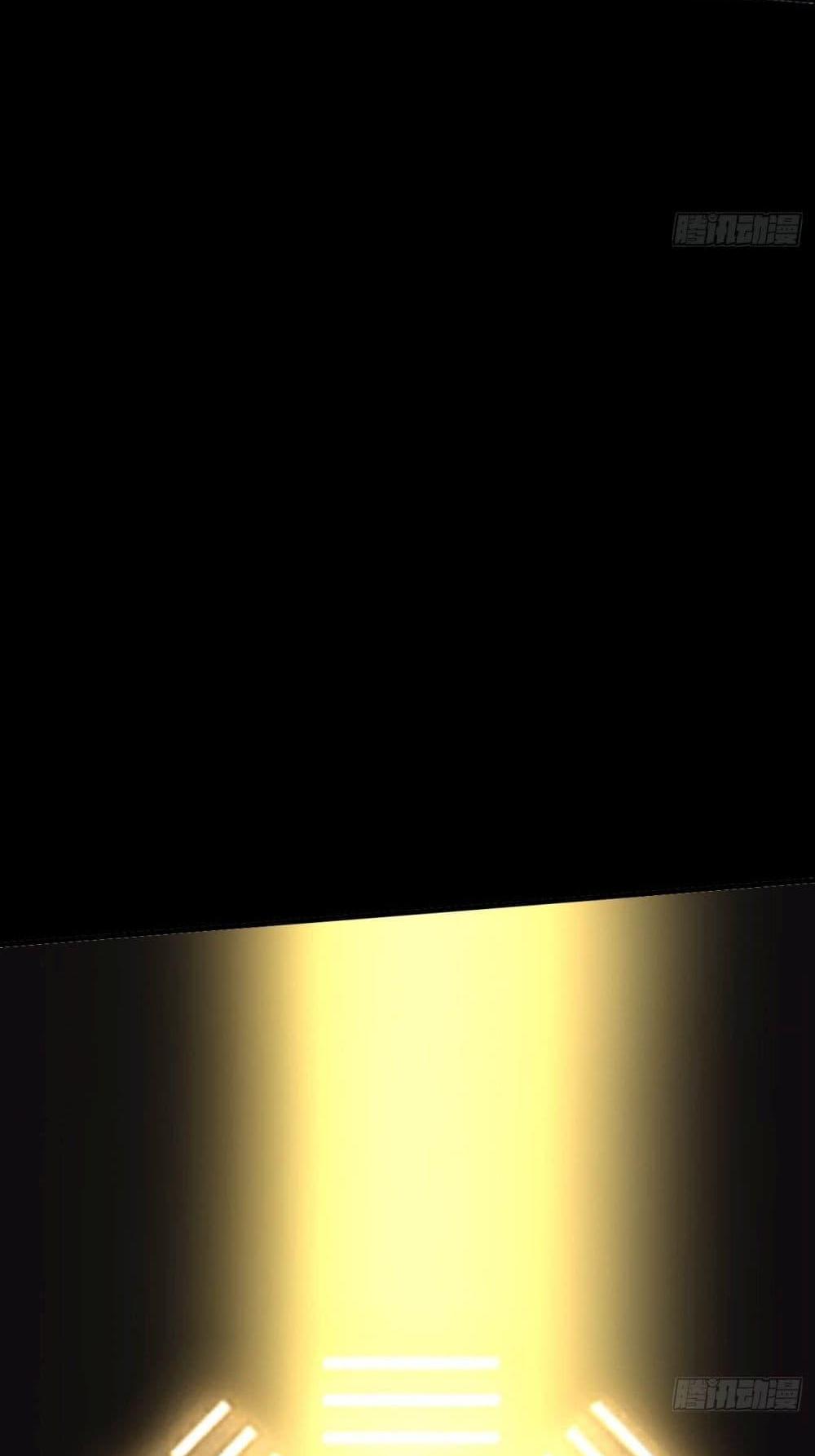 Villain Demon-in-law แปลไทย