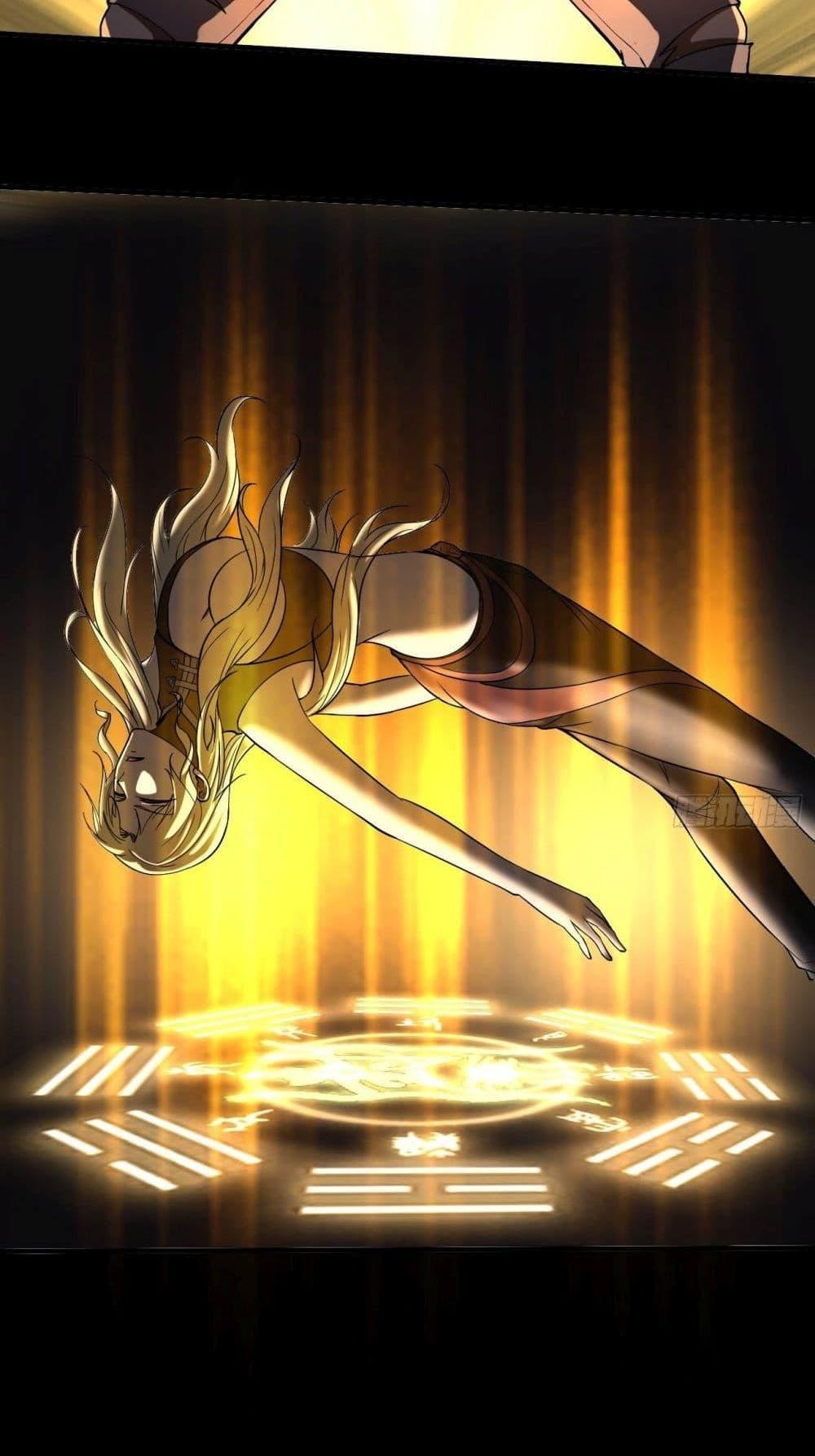 Villain Demon-in-law แปลไทย