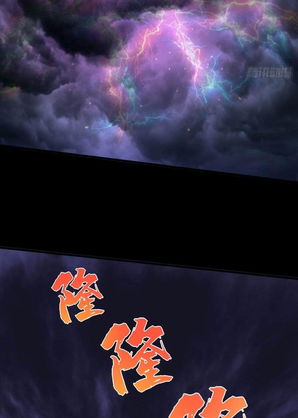 Villain Demon-in-law แปลไทย