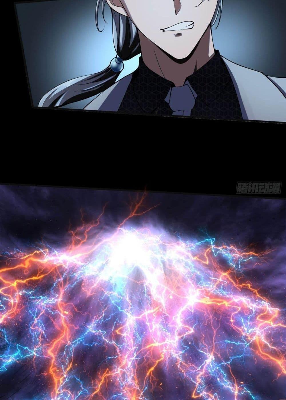 Villain Demon-in-law แปลไทย