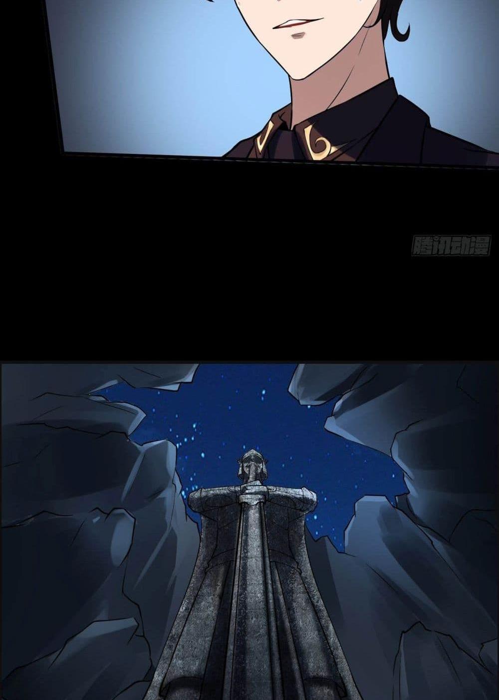 Villain Demon-in-law แปลไทย