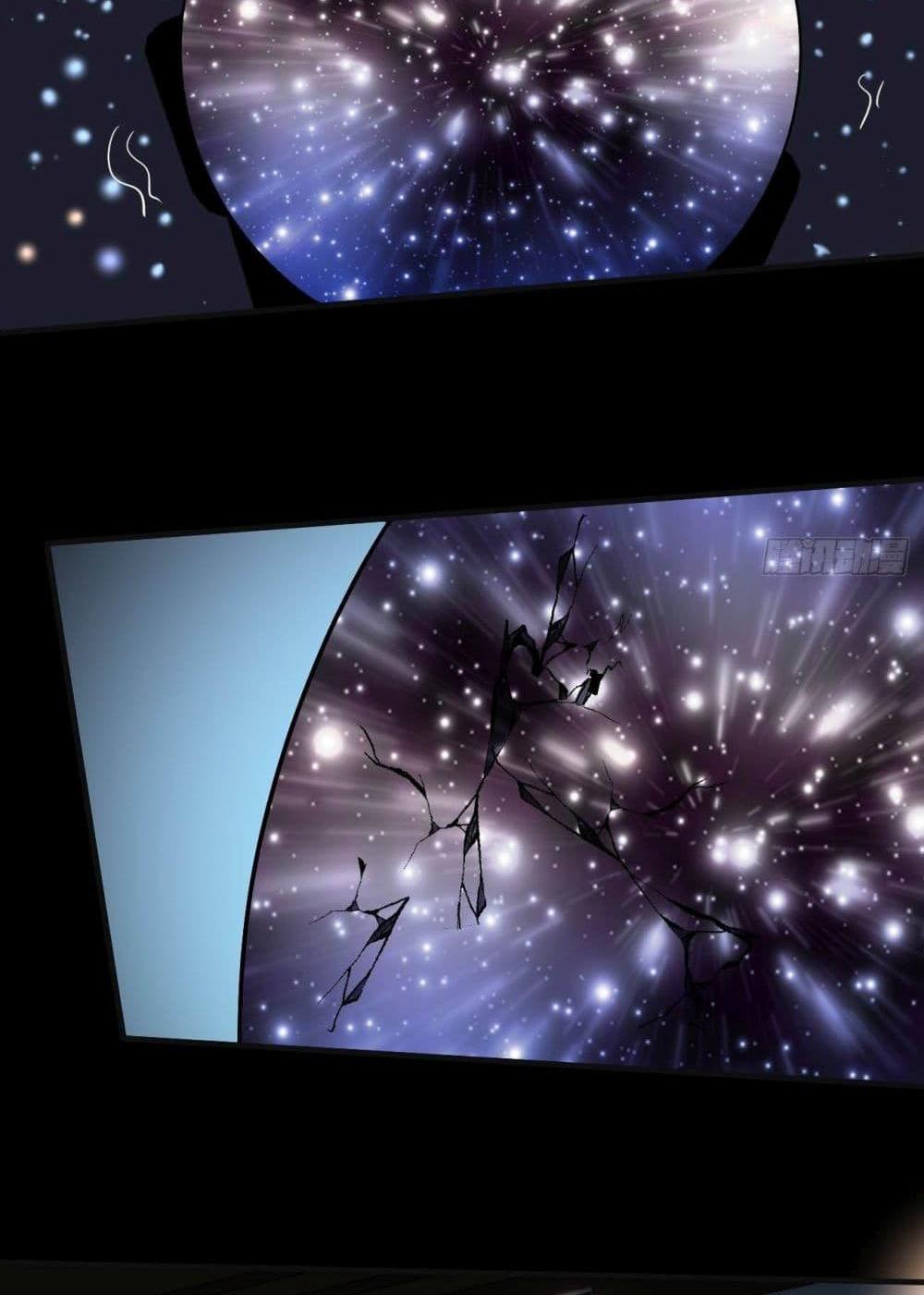 Villain Demon-in-law แปลไทย