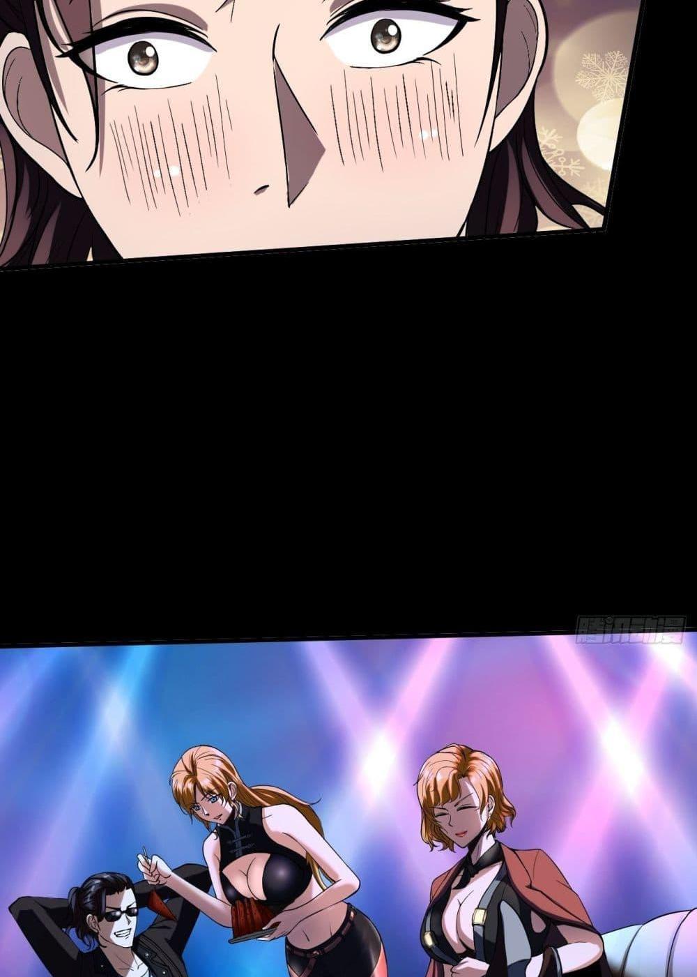 Villain Demon-in-law แปลไทย