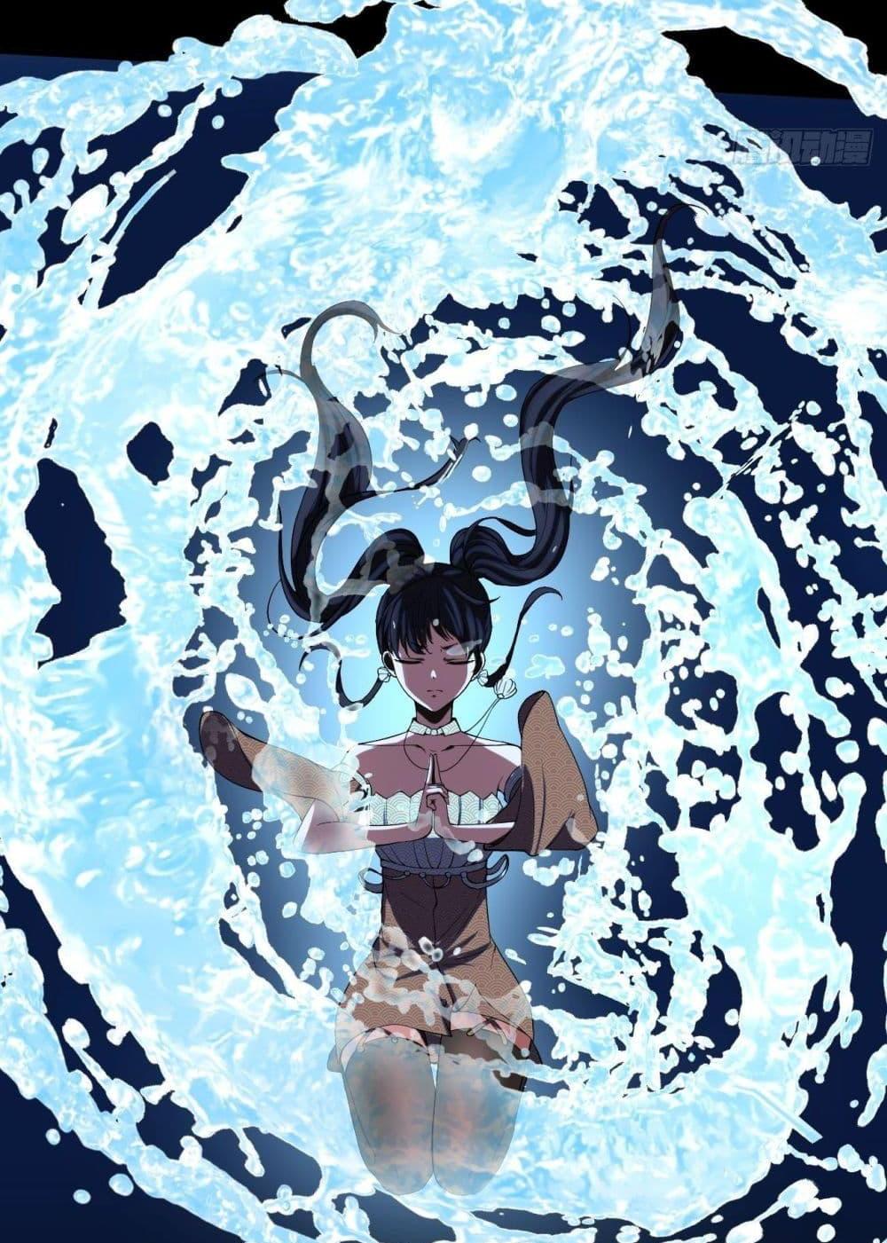 Villain Demon-in-law แปลไทย