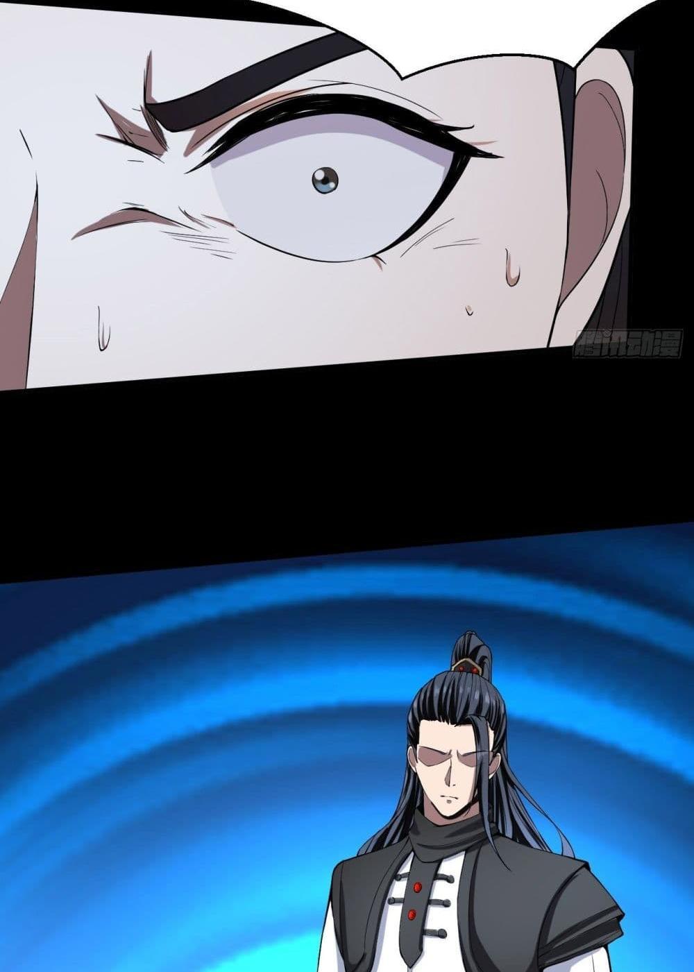 Villain Demon-in-law แปลไทย