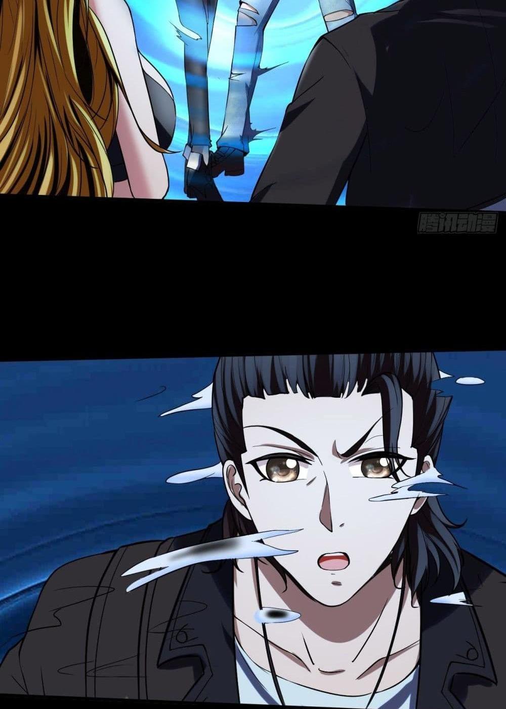 Villain Demon-in-law แปลไทย