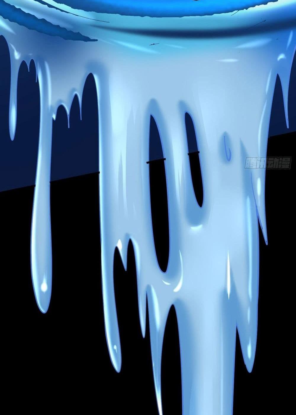 Villain Demon-in-law แปลไทย