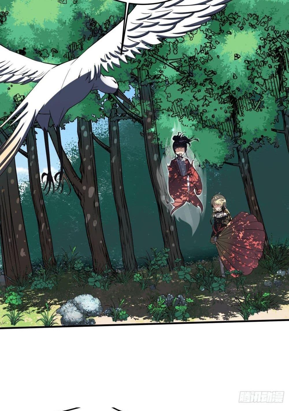 Villain Demon-in-law แปลไทย