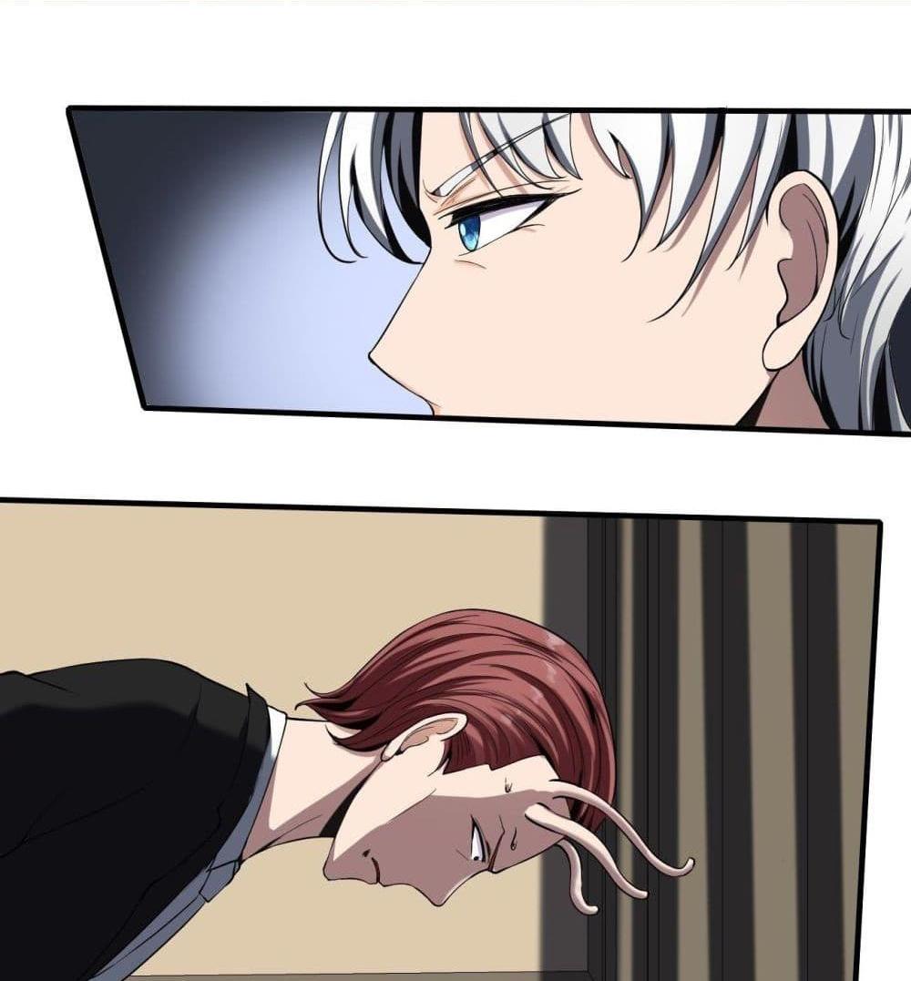 Villain Demon-in-law แปลไทย