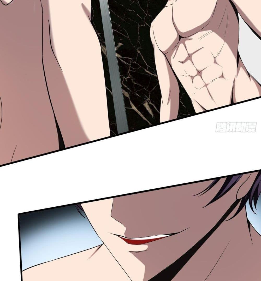 Villain Demon-in-law แปลไทย