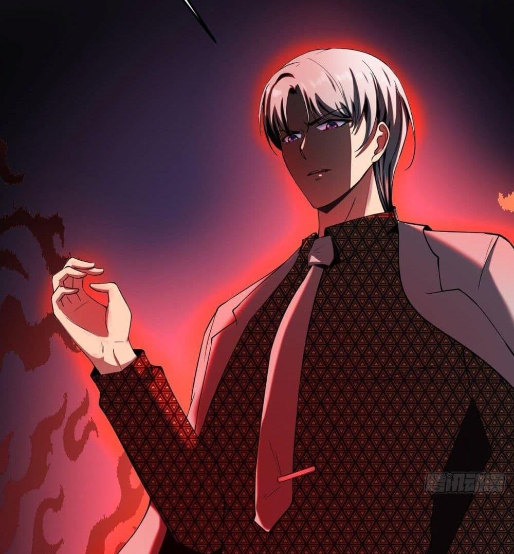 Villain Demon-in-law แปลไทย