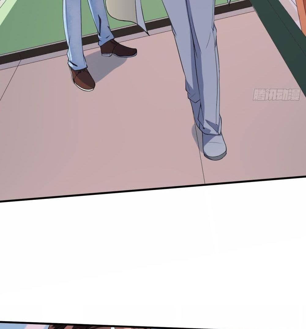Villain Demon-in-law แปลไทย