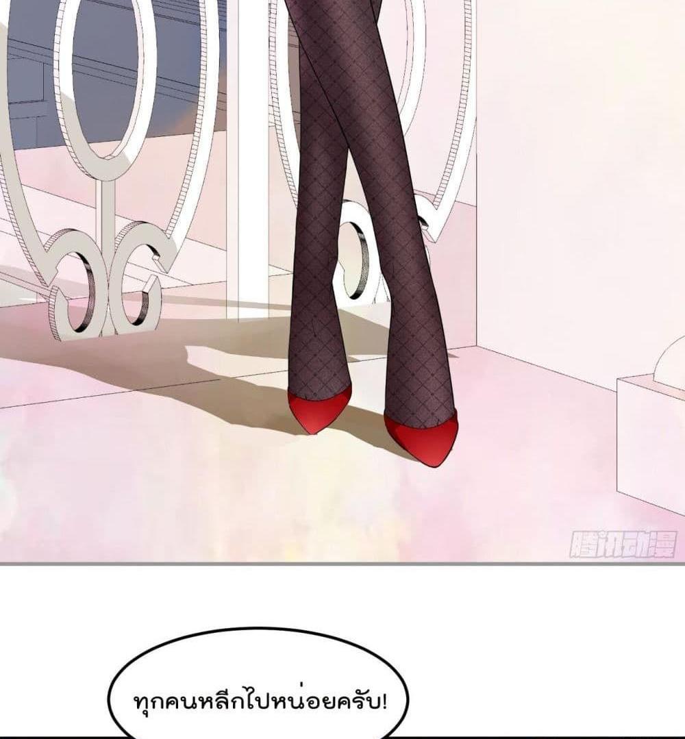 Villain Demon-in-law แปลไทย