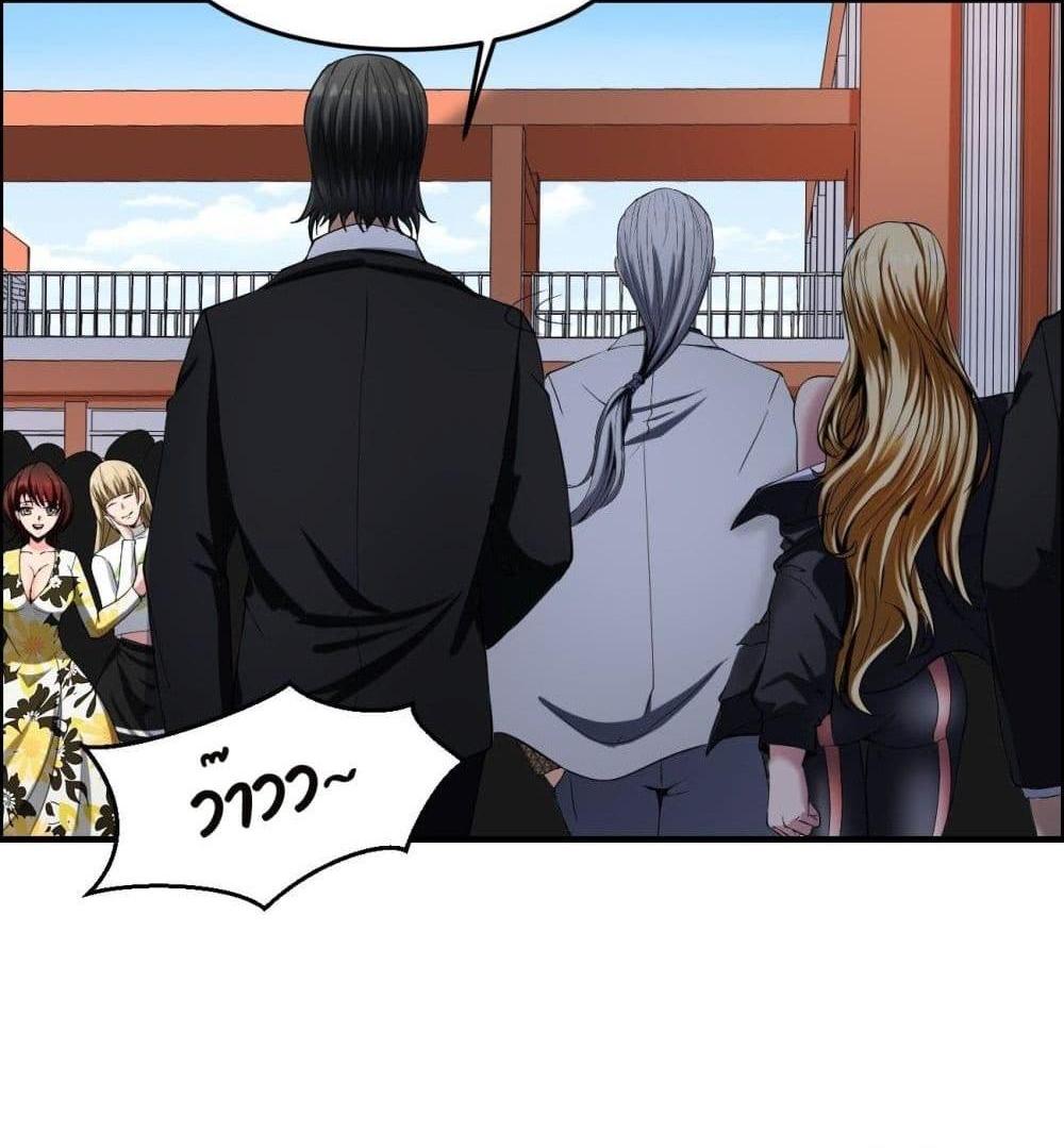 Villain Demon-in-law แปลไทย