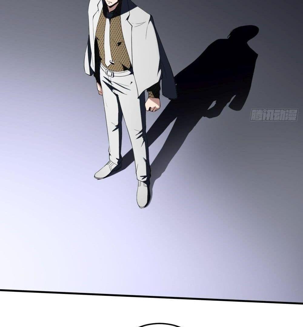 Villain Demon-in-law แปลไทย