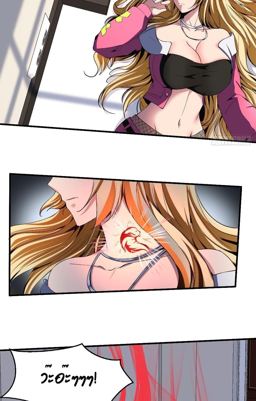 Villain Demon-in-law แปลไทย