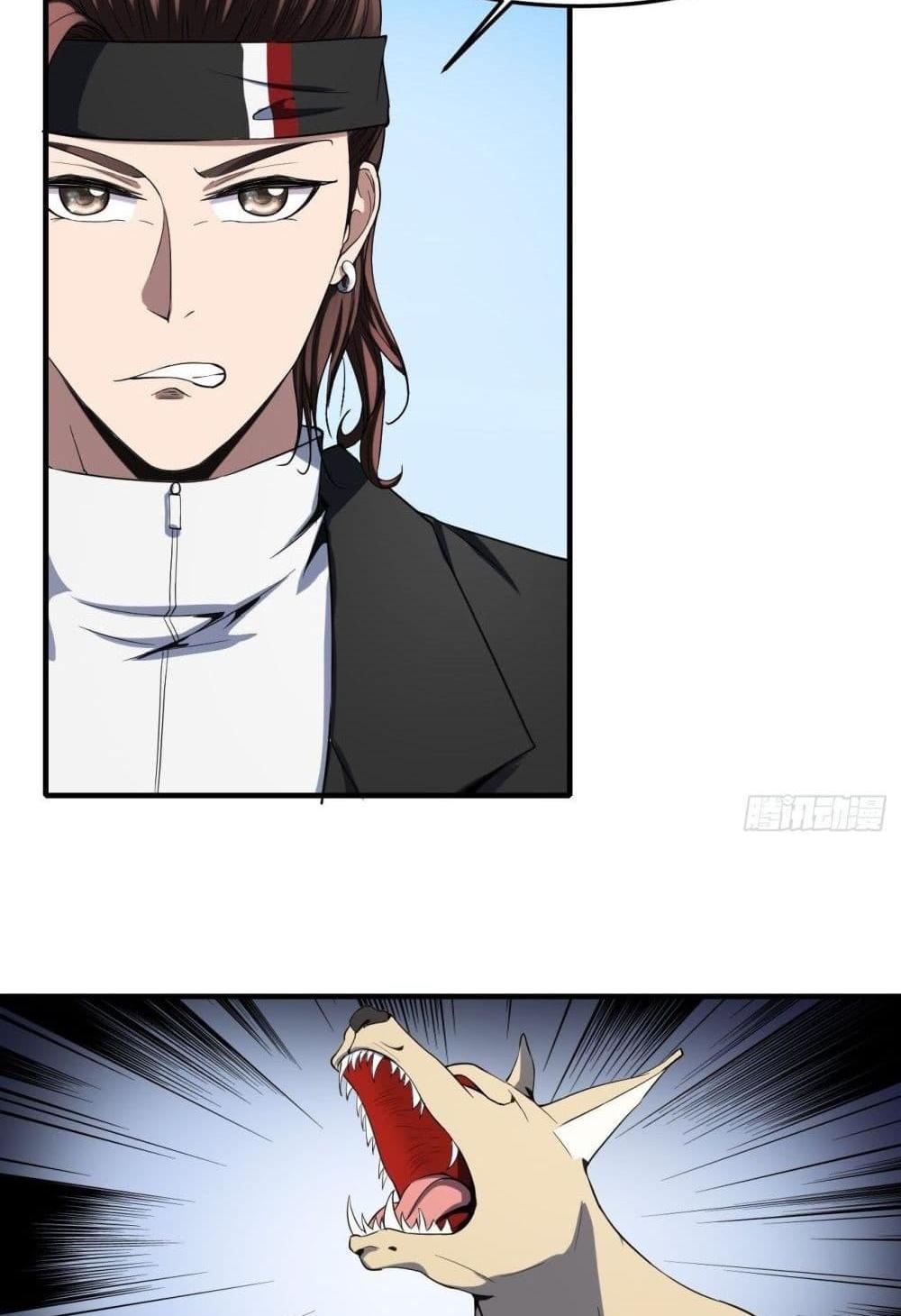 Villain Demon-in-law แปลไทย