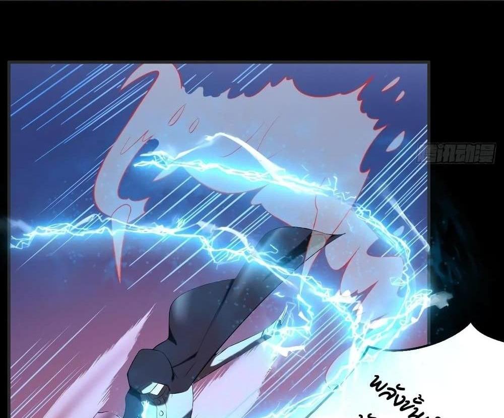 Villain Demon-in-law แปลไทย
